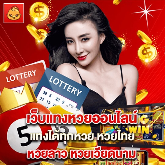 นกพลัส-เว็บ - nokplus-th.com