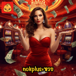 nokplus+หวย
